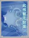 第三者插足合集（出轨 勾引 上位）